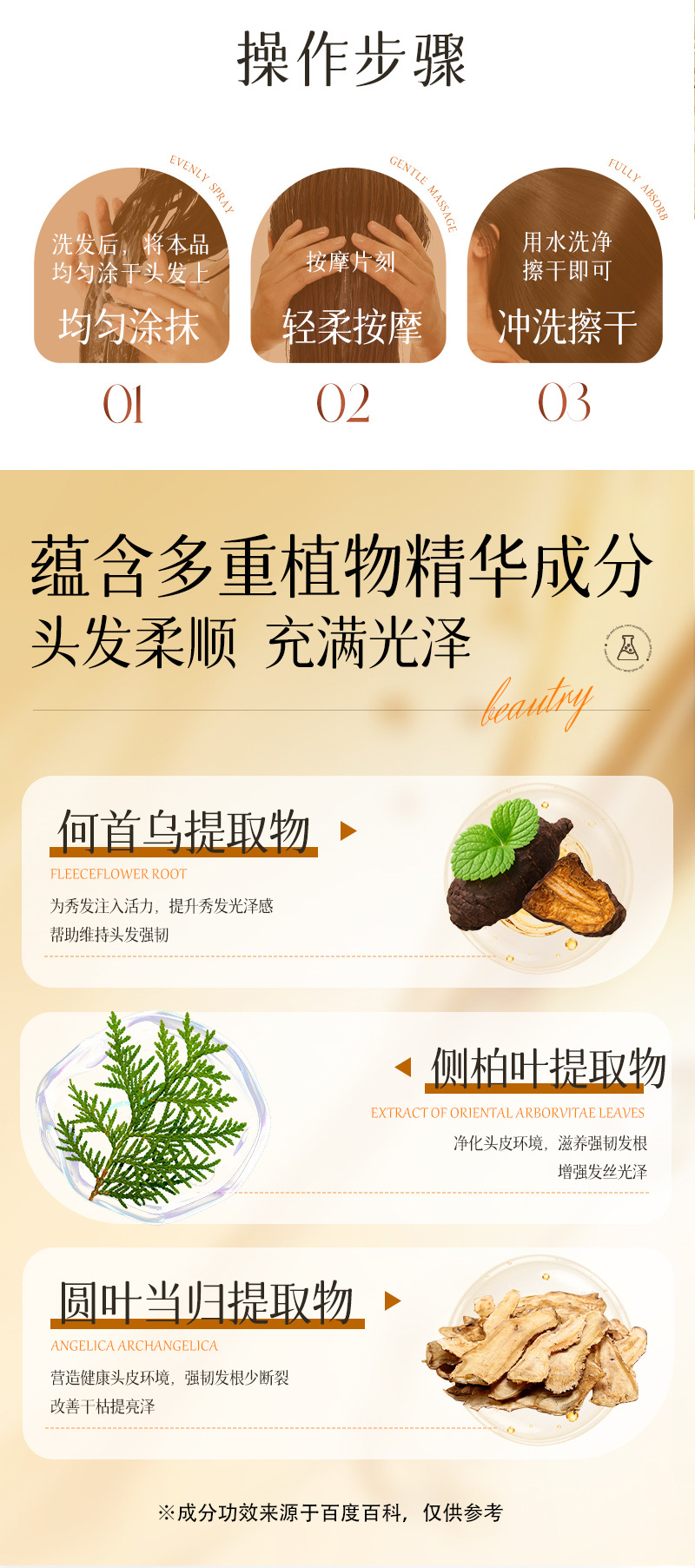 详情_06.jpg