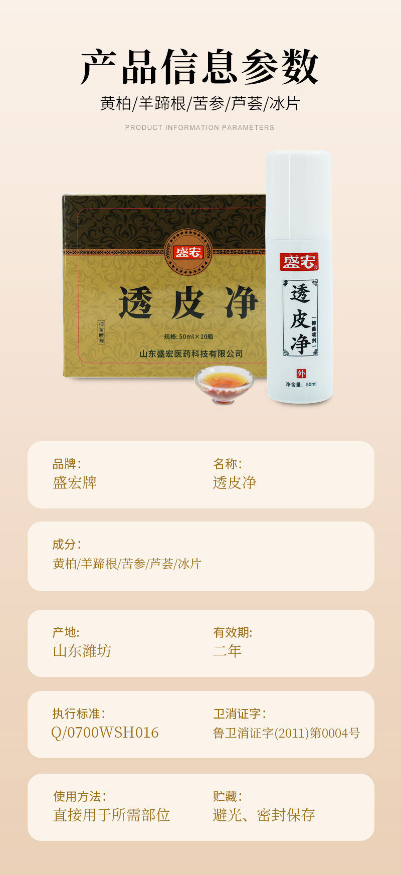 详情_04.jpg