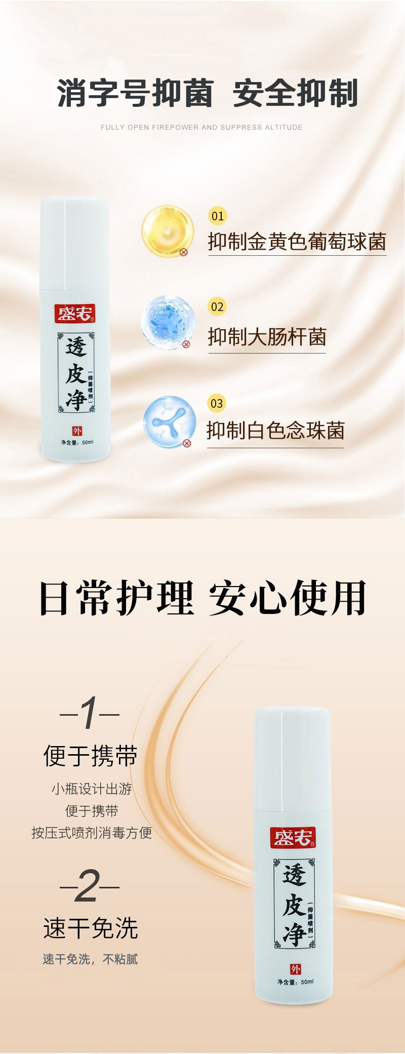 详情_02.jpg