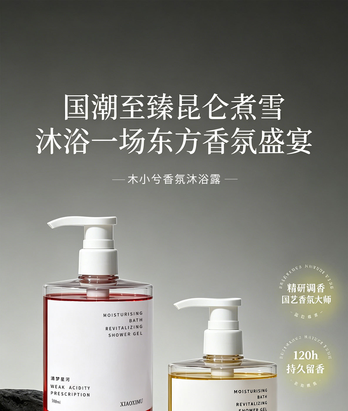 详情_01.jpg