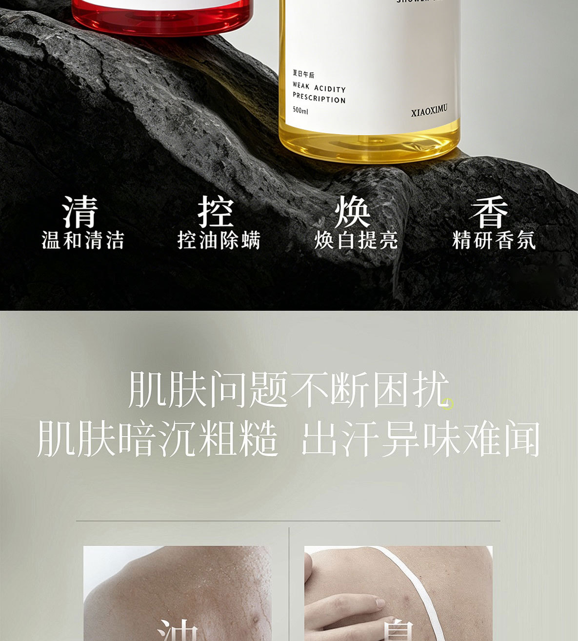 详情_02.jpg