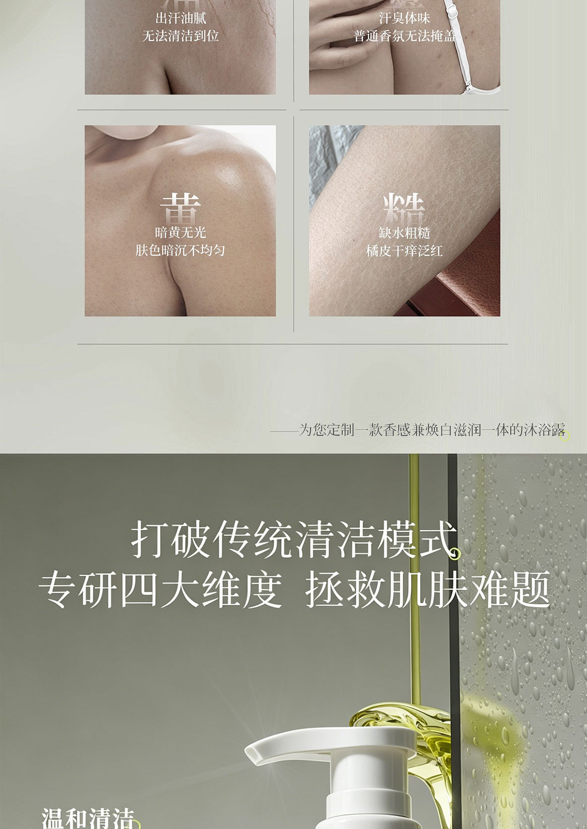 详情_03.jpg