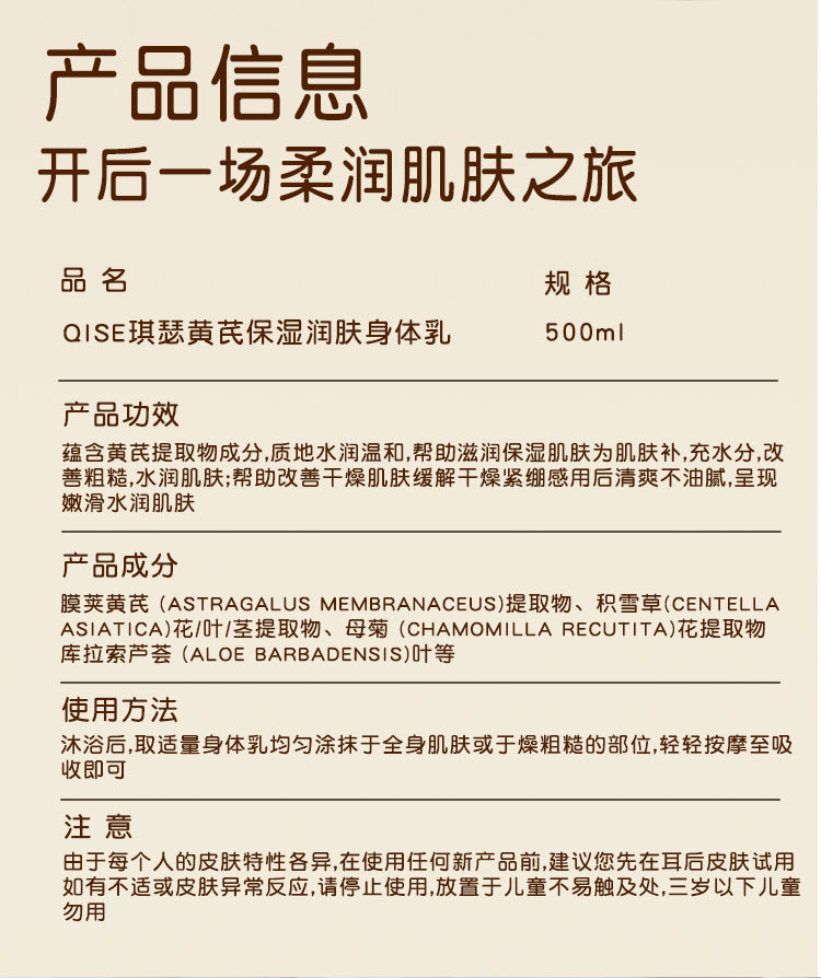 详情_08.jpg