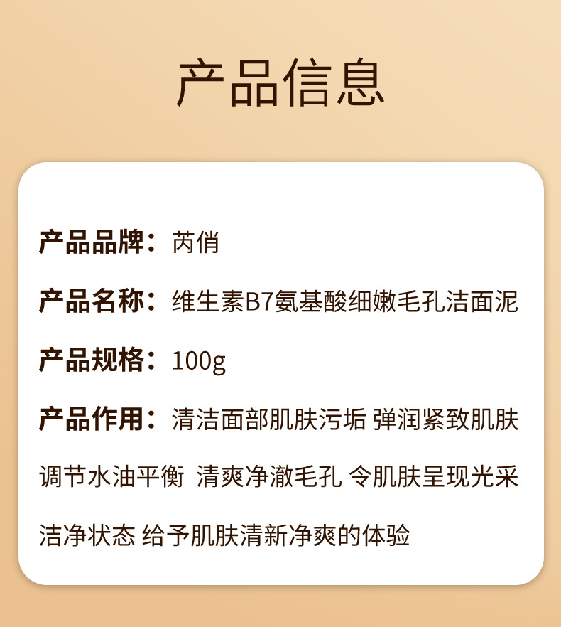 详情_09.jpg