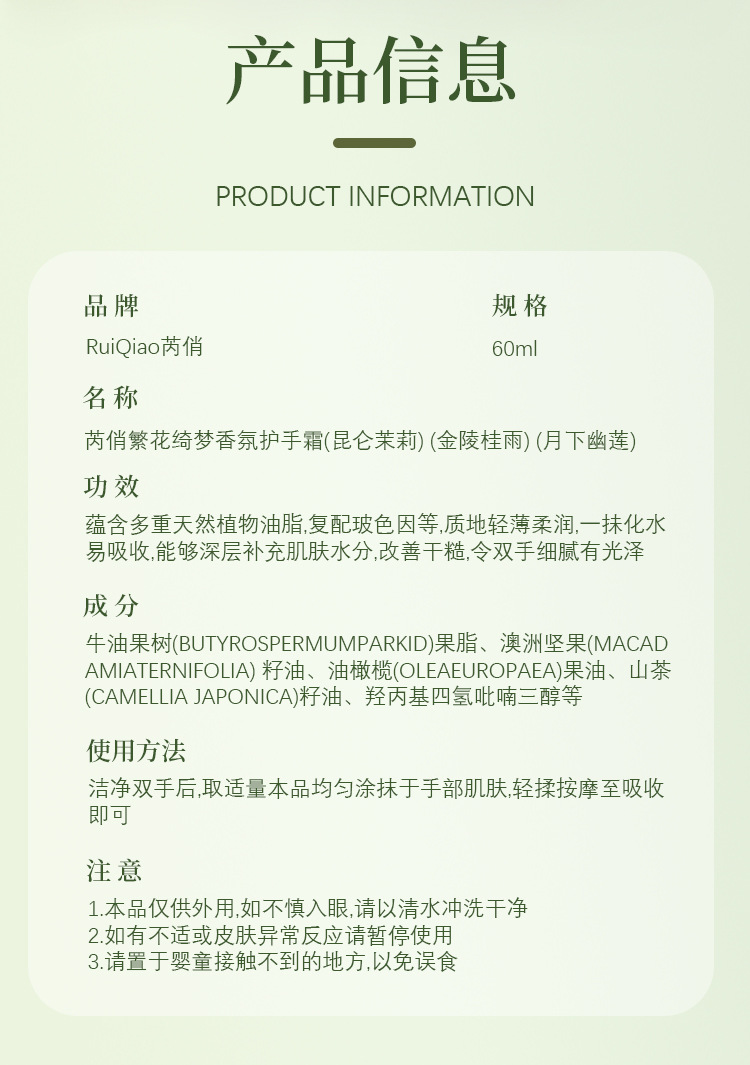 详情_11.jpg