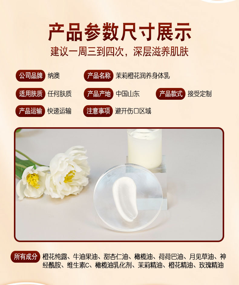 详情_12.jpg