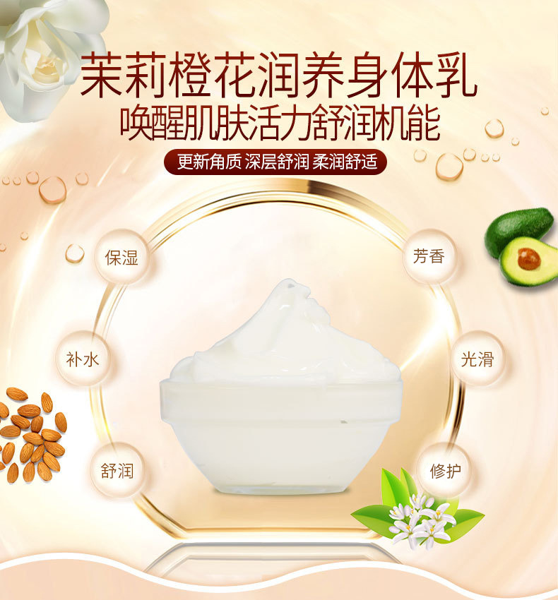 详情_09.jpg