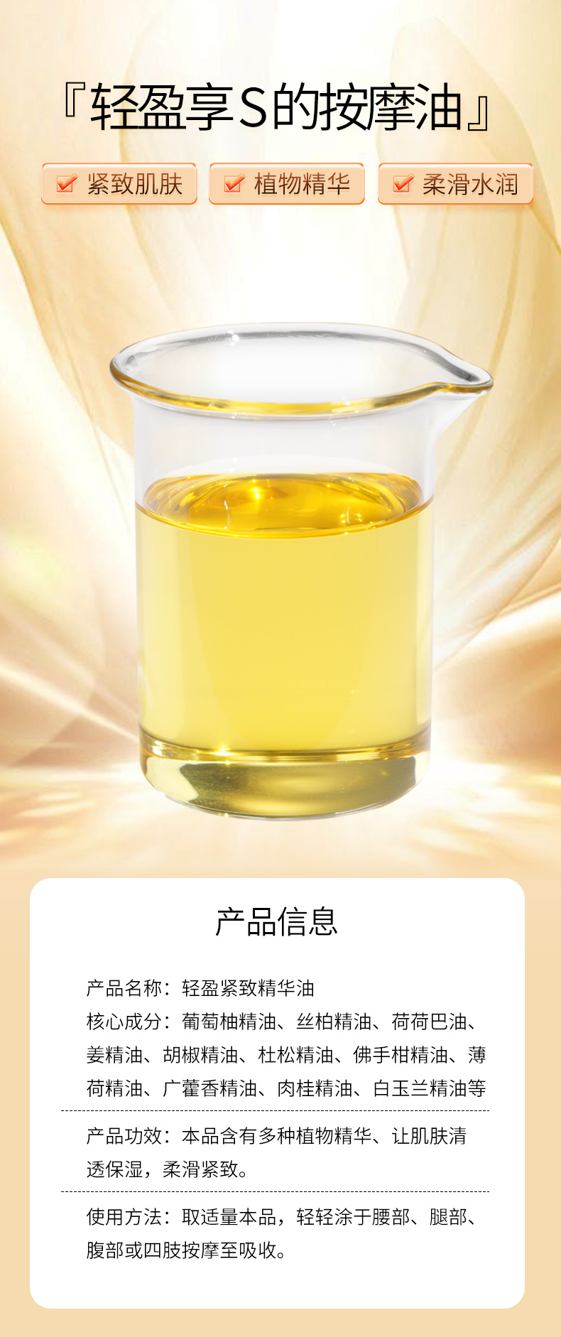 详情_09.jpg