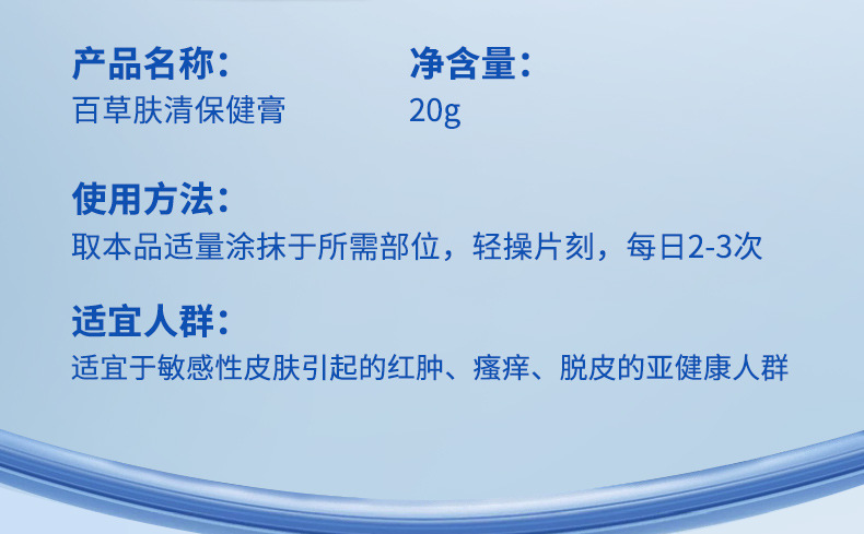 详情_12.jpg