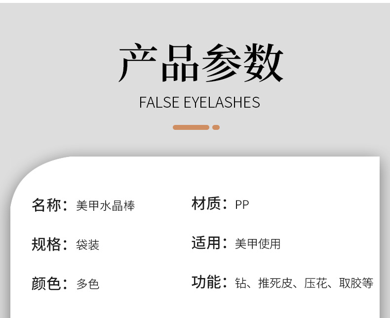 详情_20.jpg
