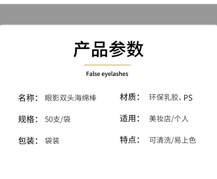详情_16.jpg