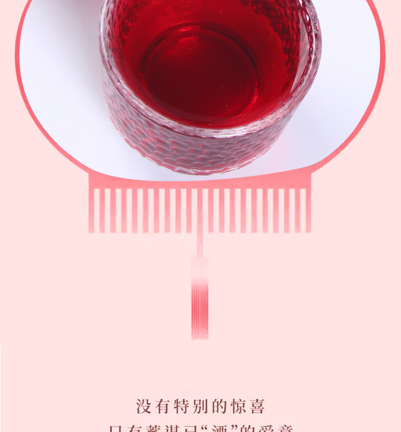 石榴果酒_03.jpg
