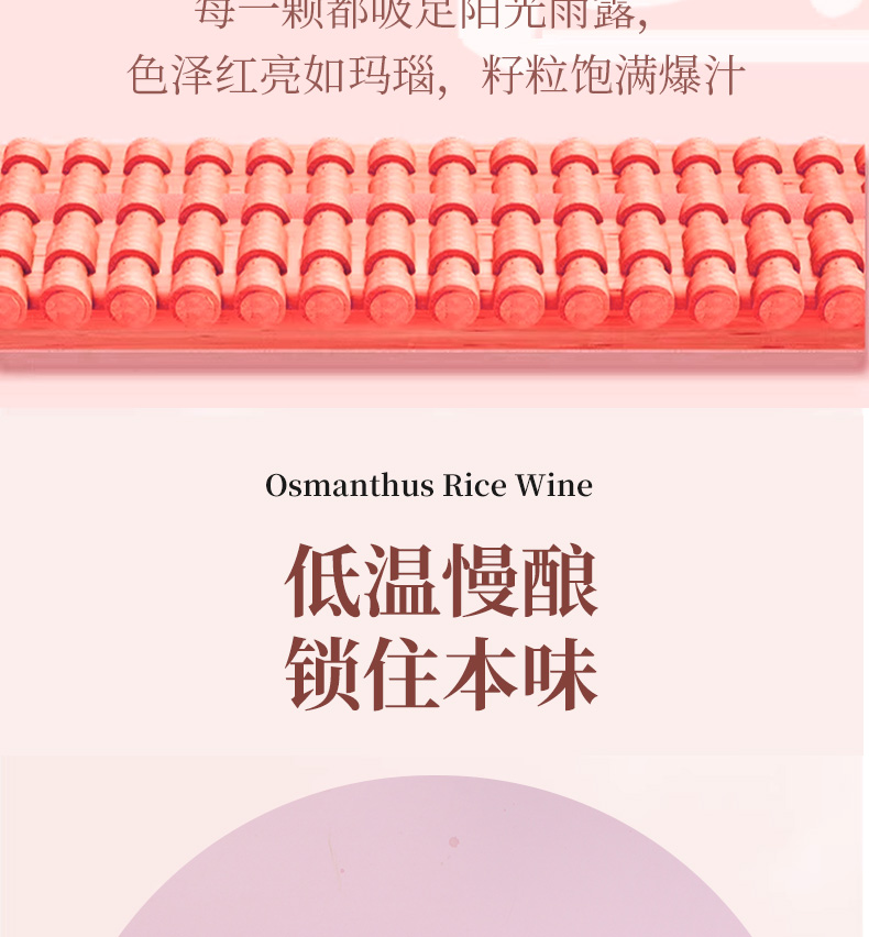 石榴果酒_06.jpg