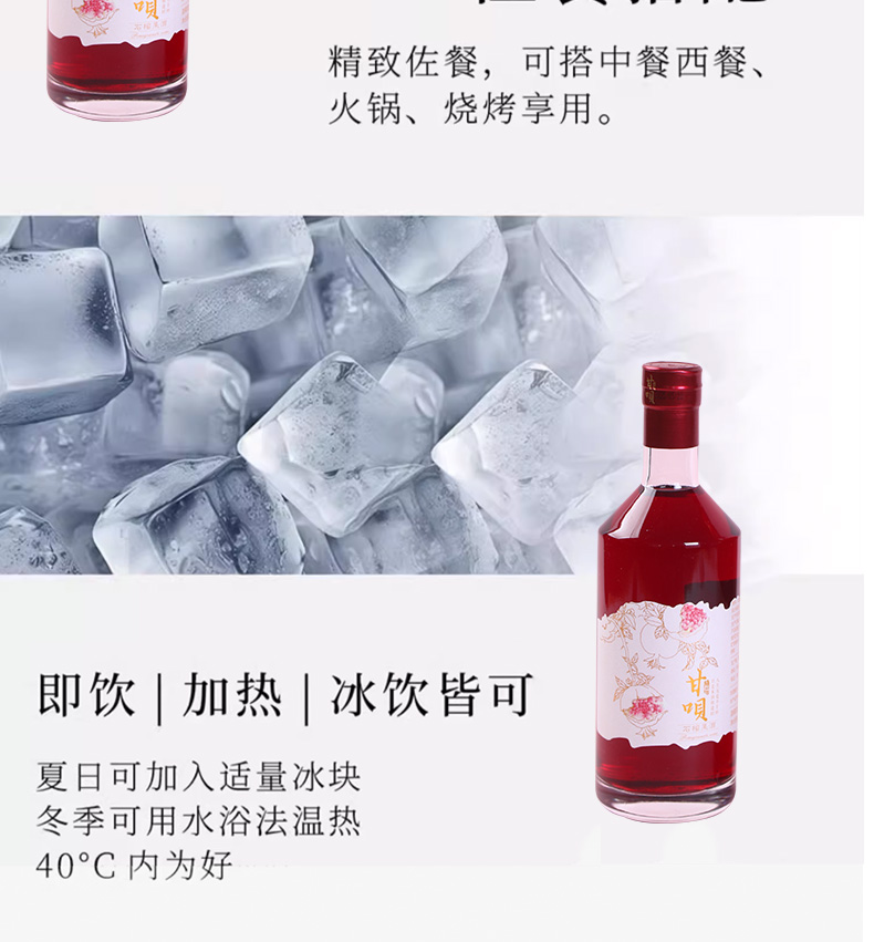 石榴果酒_20.jpg