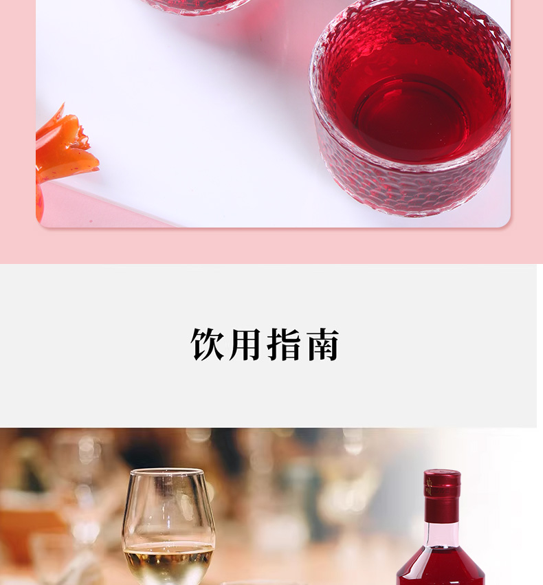 石榴果酒_18.jpg