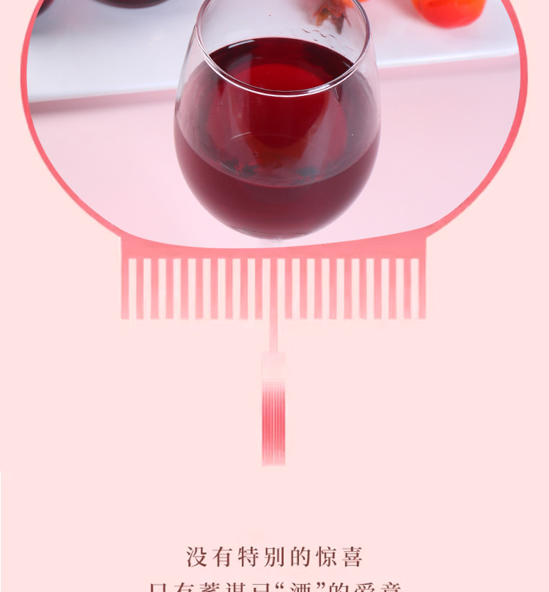 石榴果酒_03.jpg