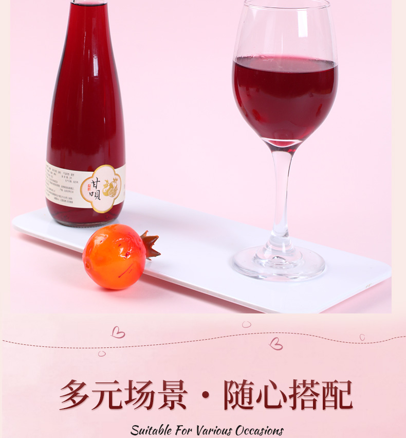 石榴果酒_11.jpg