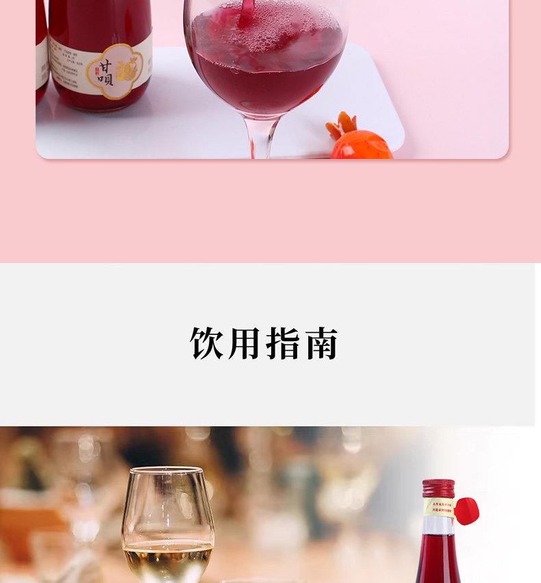 石榴果酒_18.jpg