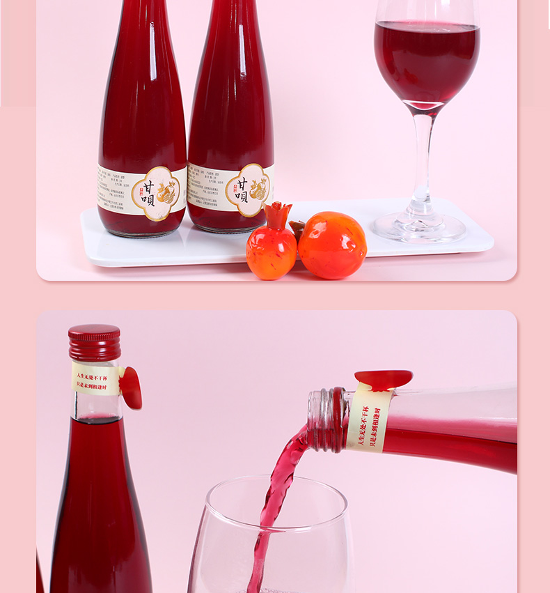 石榴果酒_17.jpg