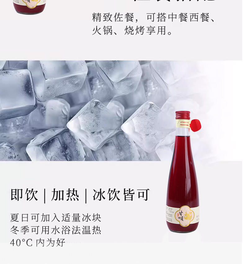 石榴果酒_20.jpg