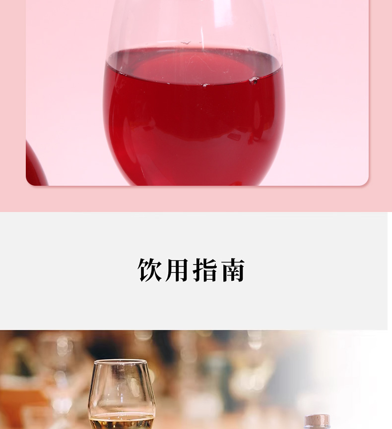 石榴酒_18.jpg