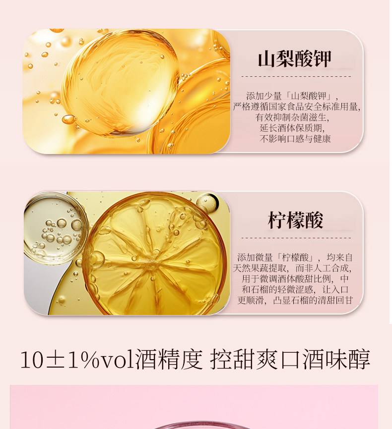 石榴酒_10.jpg