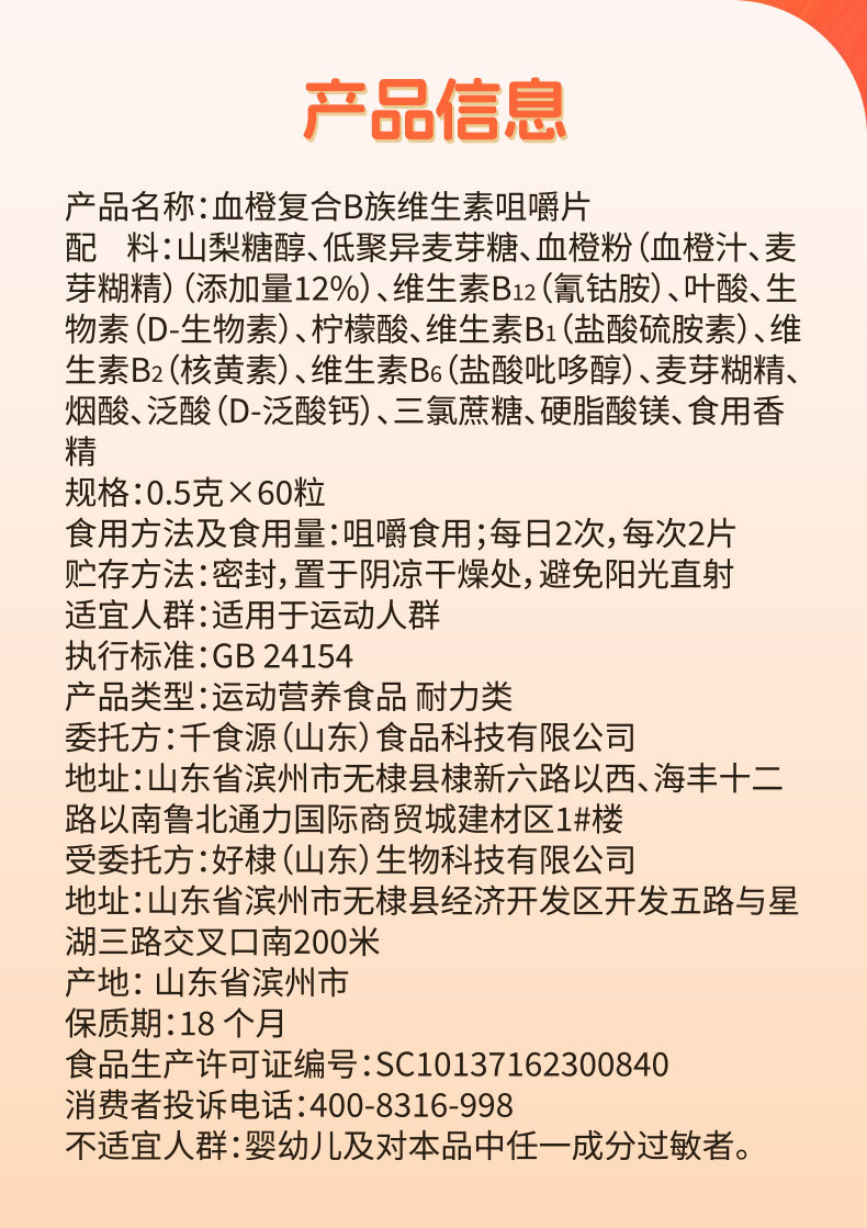 详情_11.jpg