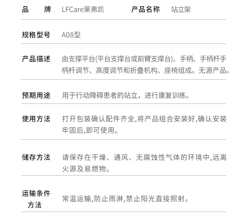 详情_17.jpg